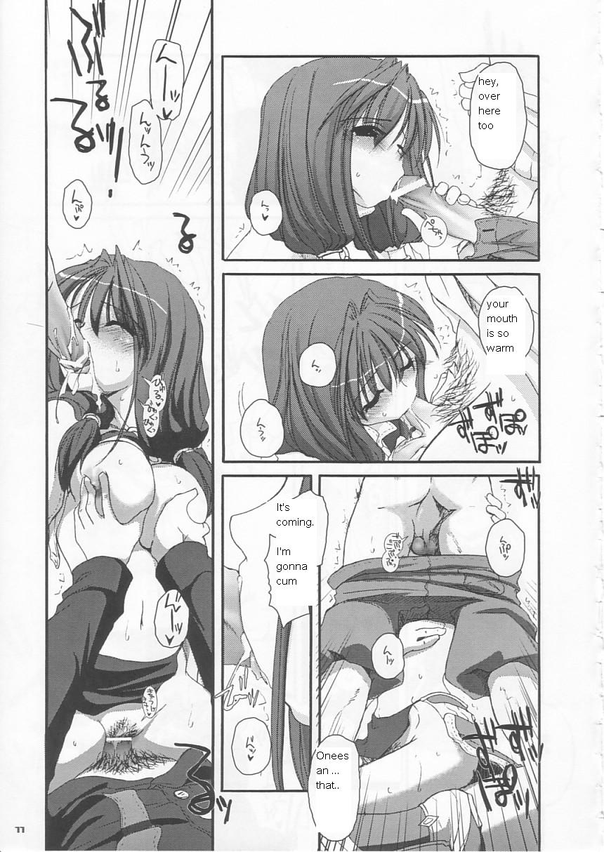 D.L. action 21 page 11 full