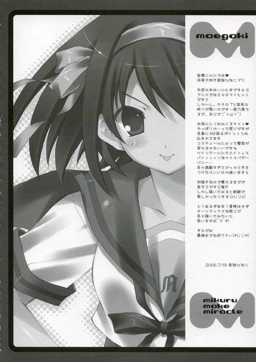 mikuru make miracle page 5 full