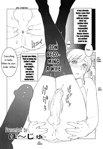 [Po-Ju] Musukozuma | Son Becoming a Wife (Shounen Shikou Josou Fantasy) [English] cover