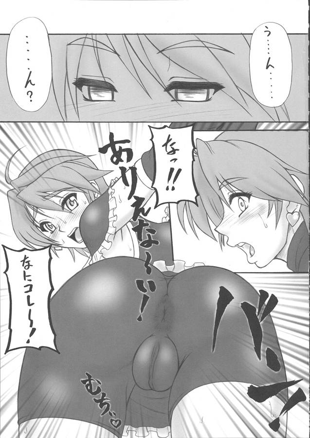 puri shiri page 4 full