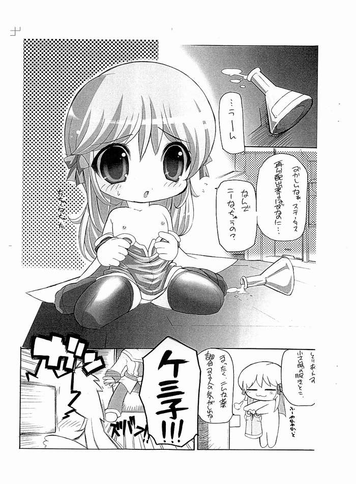 Raguppuri +Plus page 2 full