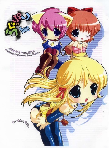 [ENMAYA] Raguppuri +Plus (Ragnarok Online) cover