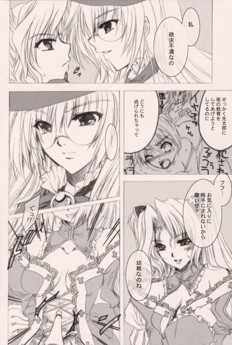 TERRIBLE page 6 full