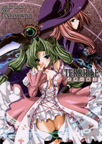 [FANTASY WIND (Shinano Yura)] TERRIBLE (Shikigami no Shiro) cover