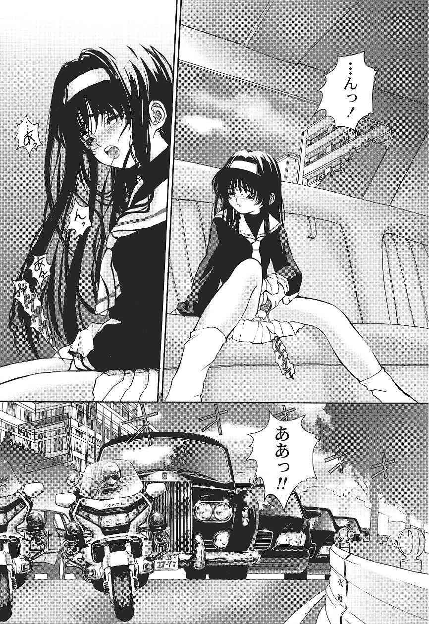 Card Captor Sakura CLANKE page 12 full