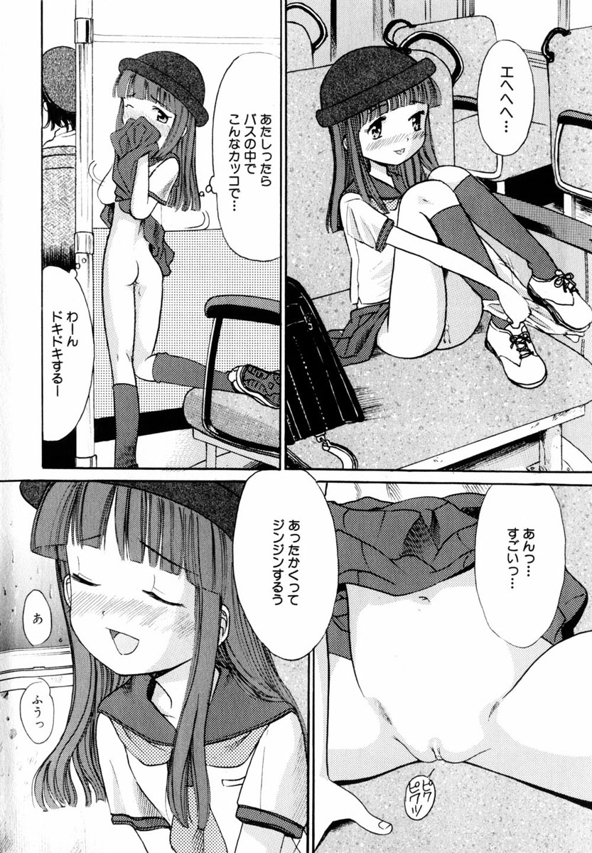 Comic Hime Dorobou 2004-06 page 10 full