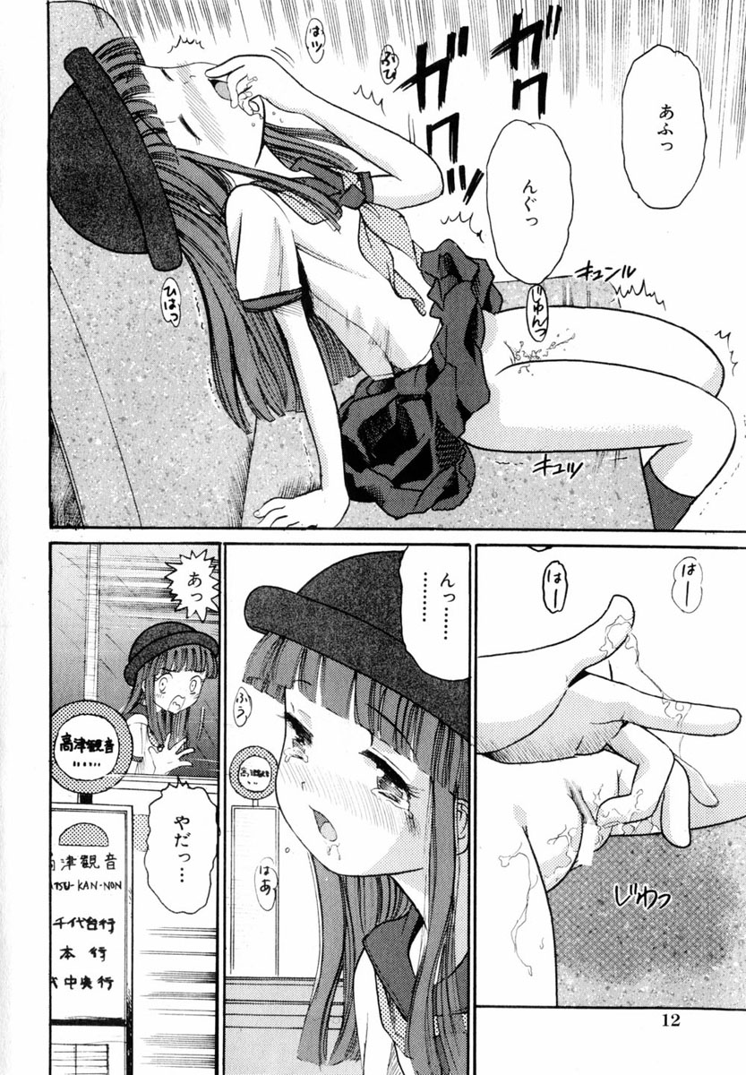 Comic Hime Dorobou 2004-06 page 12 full