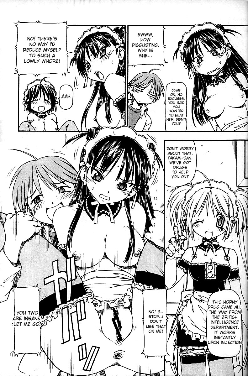 He Is My Brutal Master 4|Kore ga Kichiku na Goshujinsama 4 page 12 full