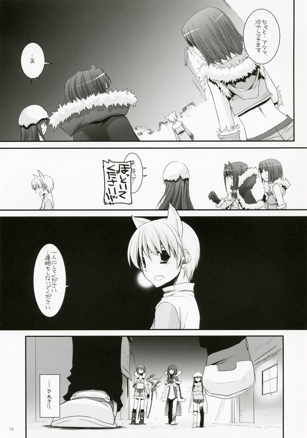 D.L. Action 41 page 12 full
