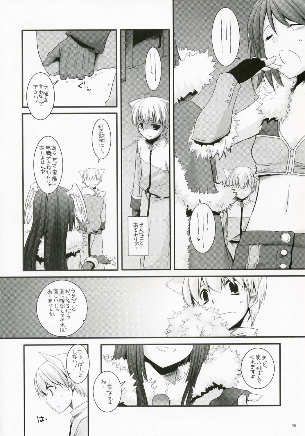 D.L. Action 41 page 5 full