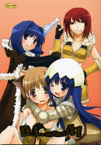 (C73) [Digital Lover (Nakajima Yuka)] D.L. Action 41 (Ragnarok Online) cover