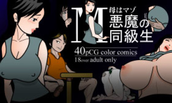 [Periscope] Haha wa Maso Akuma no Doukyuusei cover