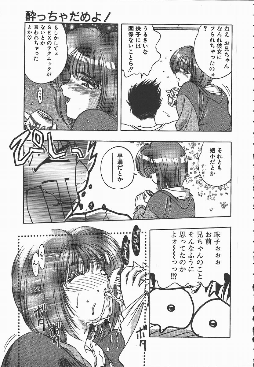 Ki.Ke.N na Aikotoba page 11 full