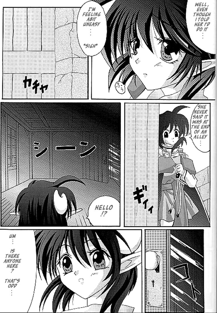 Perfect Crime of Precis page 3 full