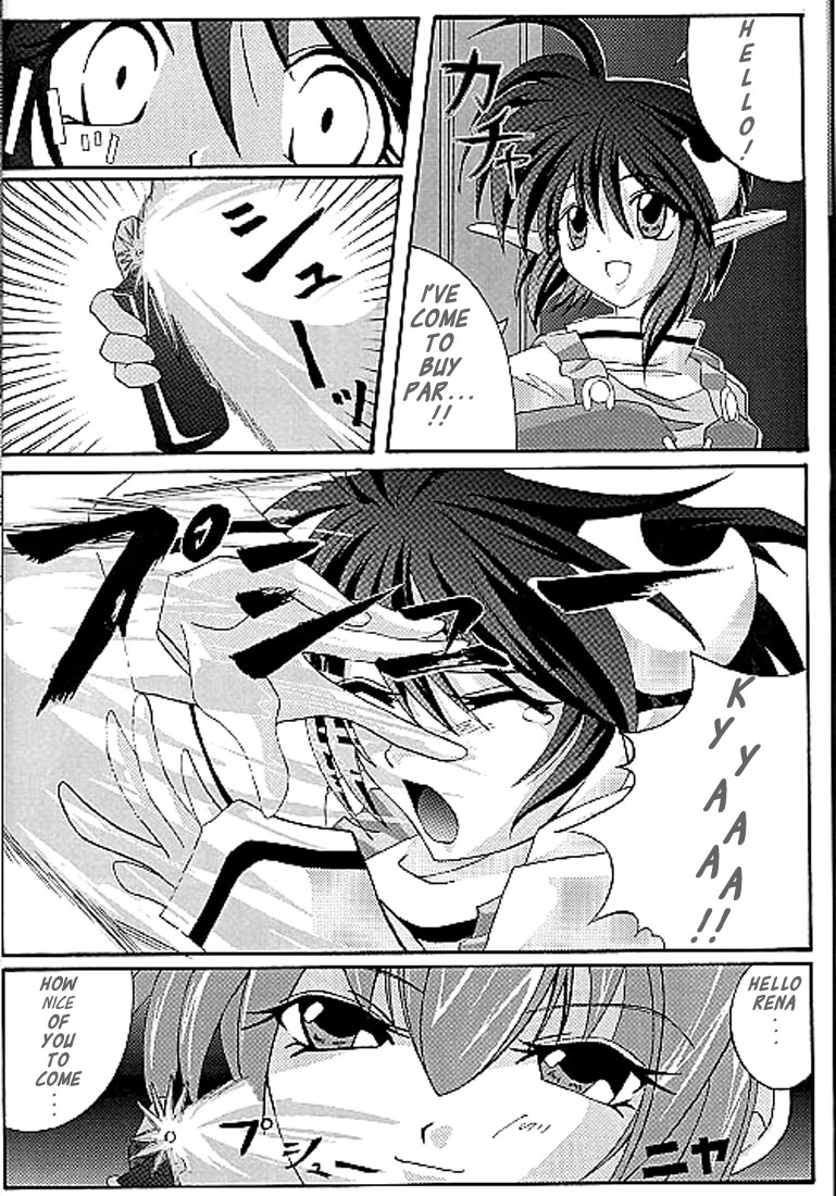 Perfect Crime of Precis page 4 full