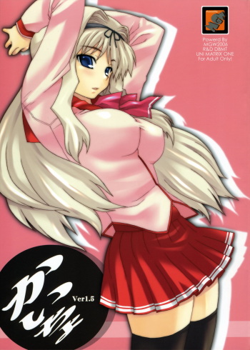 (C70) [MGW (Isou Doubaku)] Kaicyo Ver1.5 (ToHeart2) cover