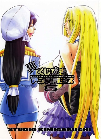 (C69) [Studio Kimigabuchi (Kimimaru)] Ura Kujibiki Unbalance 5 (Kujibiki Unbalance, Genshiken) cover