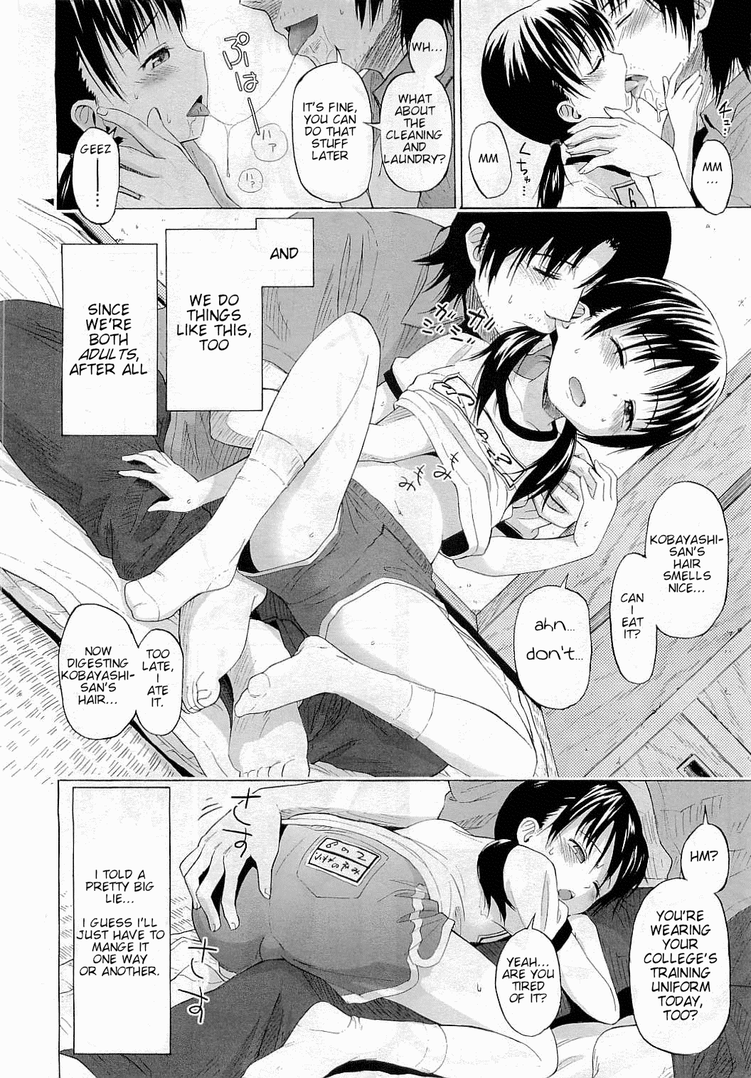 Love is Blind page 6 full