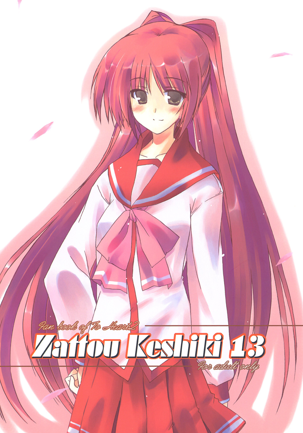 Zattou Keshiki 13 page 1 full