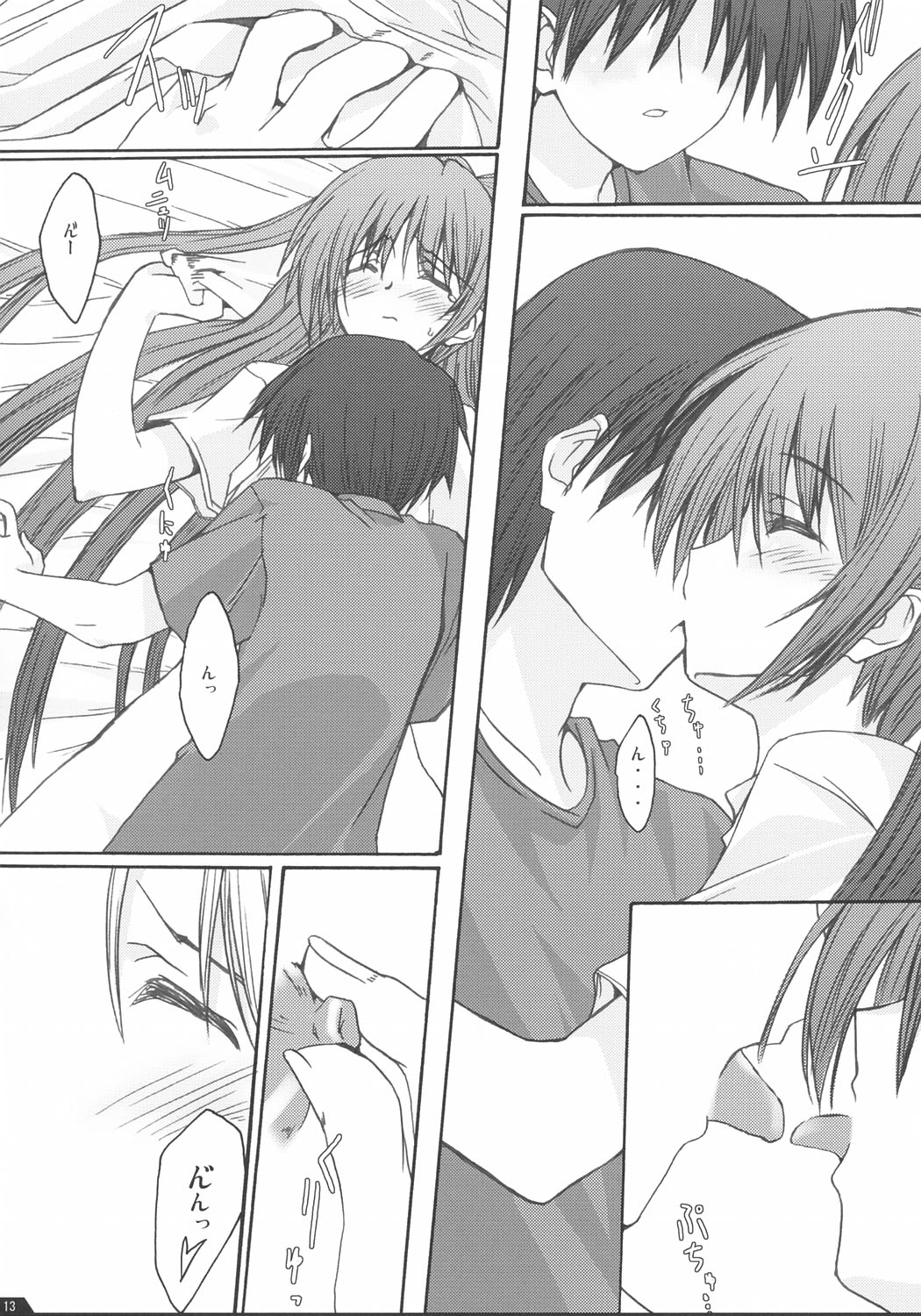 Zattou Keshiki 13 page 12 full
