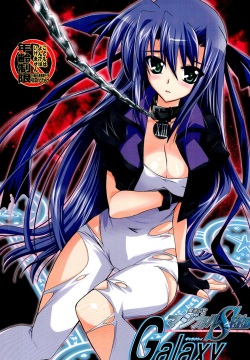 Mahou Shoujo Magical SEED GALAXY