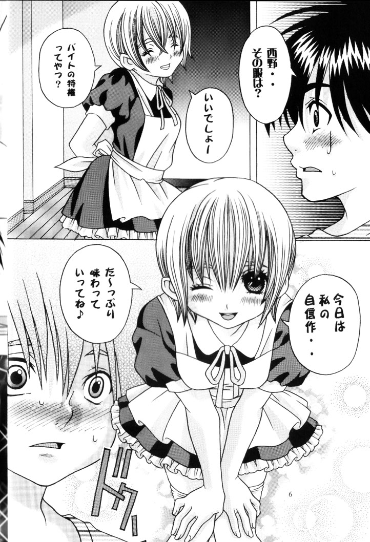 Your Sweets page 5 full