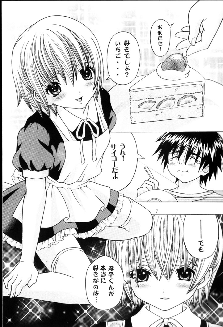 Your Sweets page 6 full
