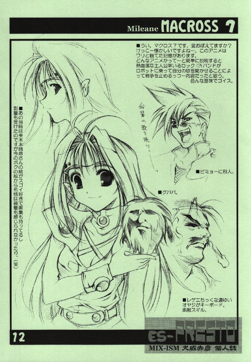 es PRESTO page 11 full