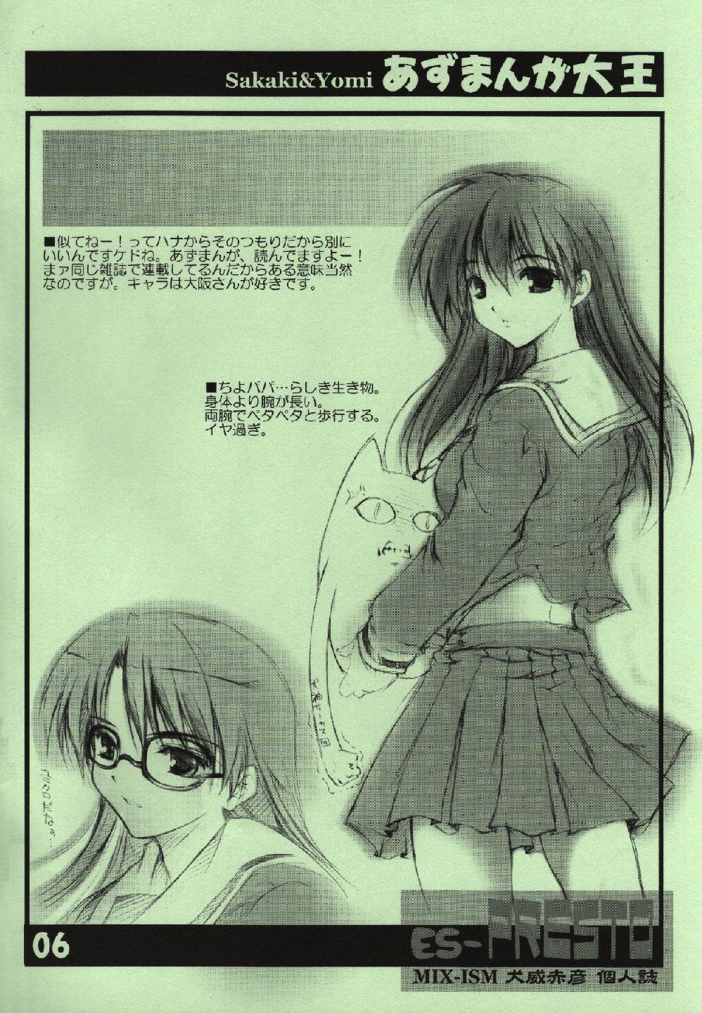 es PRESTO page 5 full