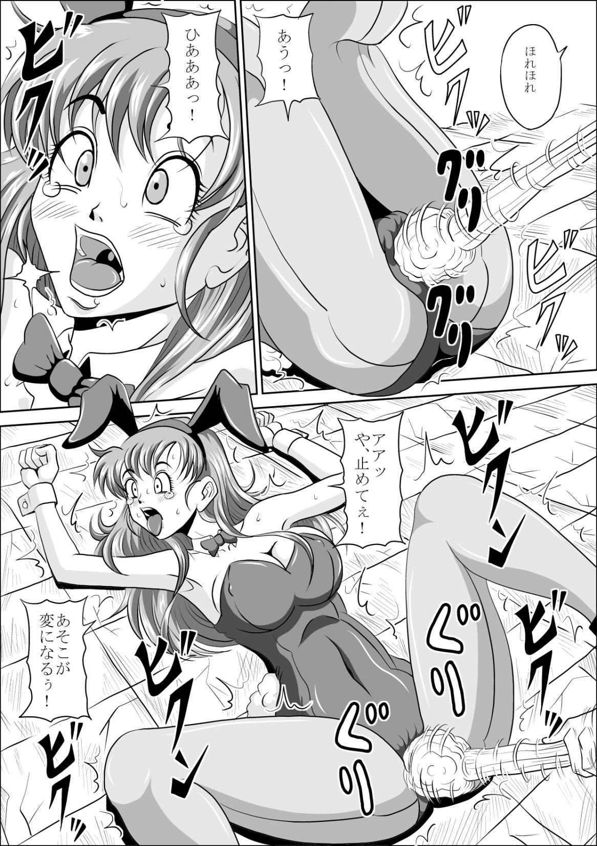 Bunny de Mesubuta page 10 full