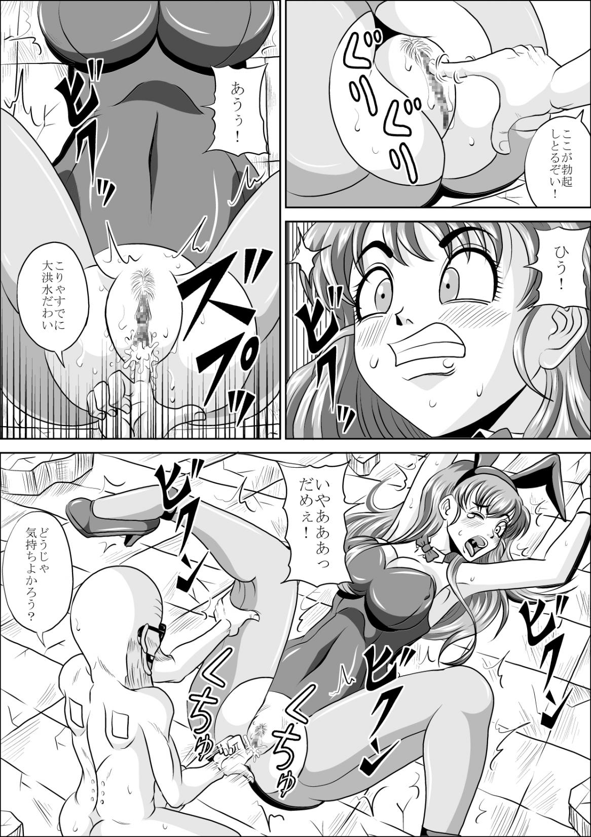 Bunny de Mesubuta page 12 full