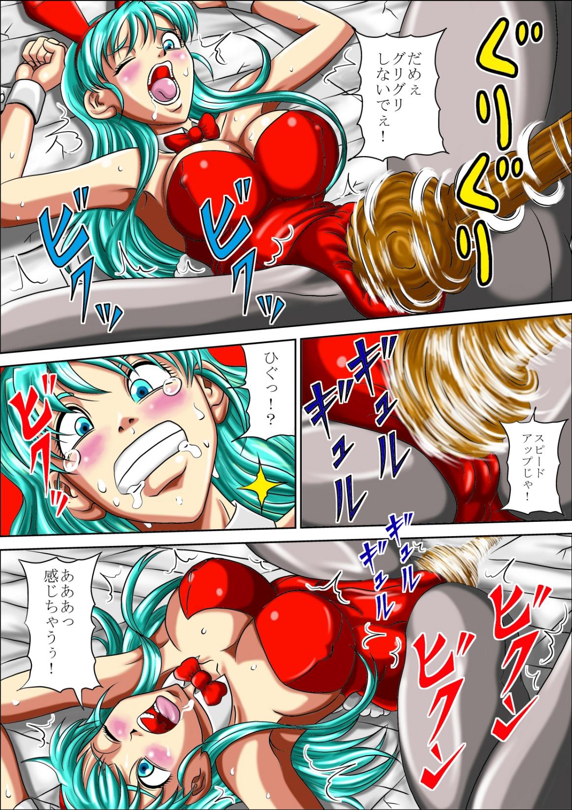 Bunny de Mesubuta page 2 full