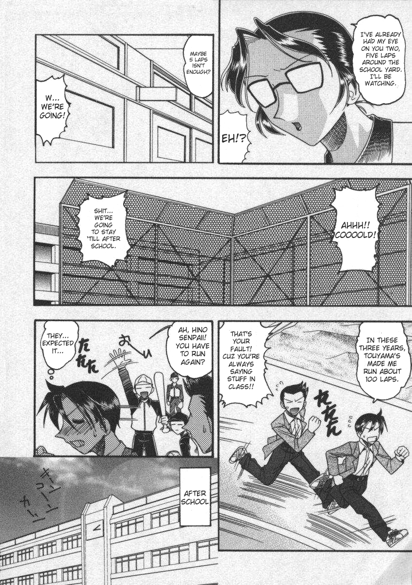 Haru no Tayori | Spring Letter page 4 full