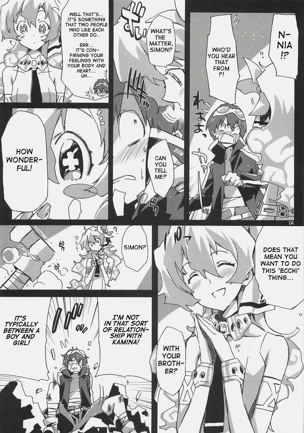 Nia-hime no eroi hon -ecchi tte ittai nan desu ka? ~ | Nia-hime's Erotic Book ~Just What is Ecchi?~ page 4 full