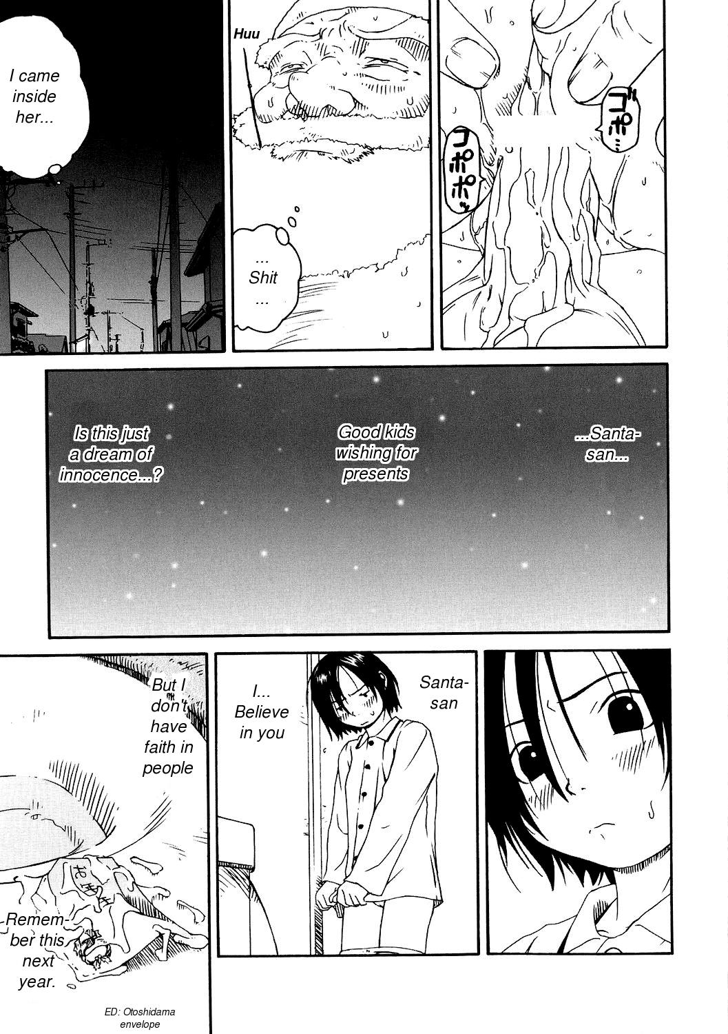 Santa Claus wa Gesuyarou | Santa Claus Is A Shithead page 11 full