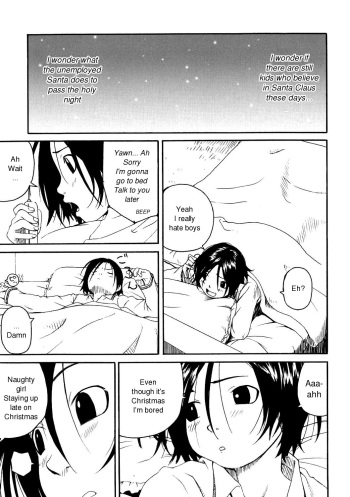 [Wang-Pac] Santa Claus wa Gesuyarou | Santa Claus Is A Shithead (Akuma Koakuma) [English] cover