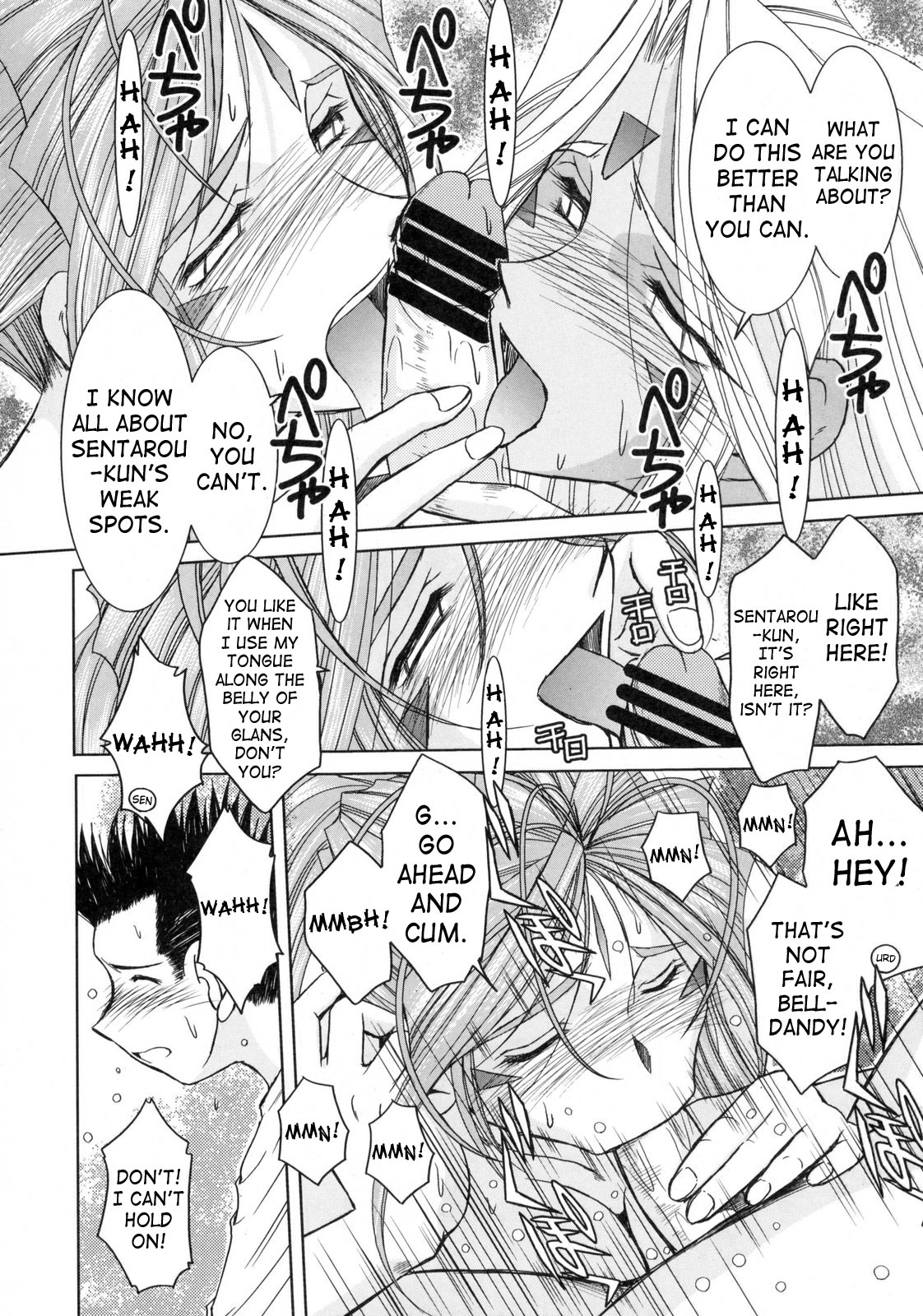 Midgard <geofu> page 11 full