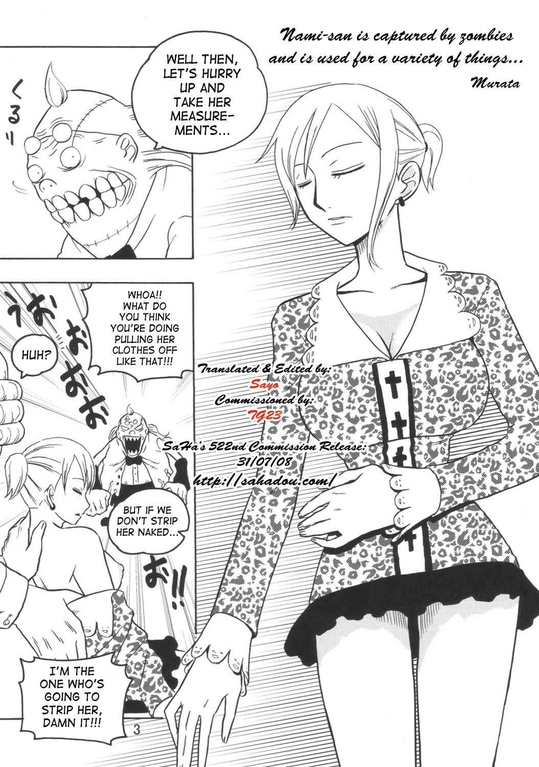 Nami no Ura Koukai Nisshi 3 page 4 full