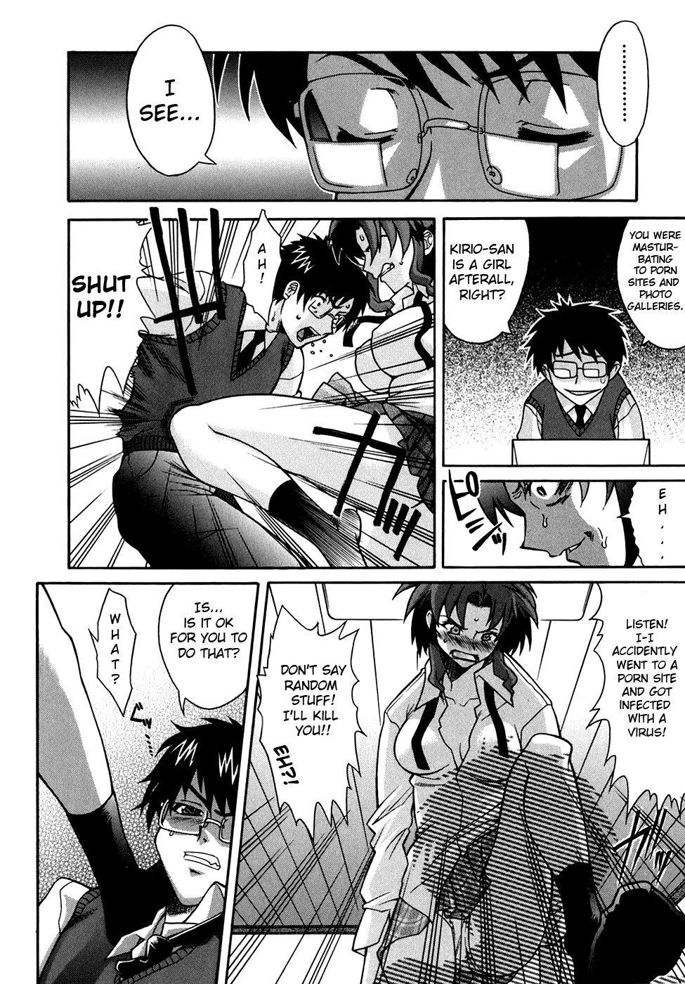 Kijyou no Kuuron page 12 full