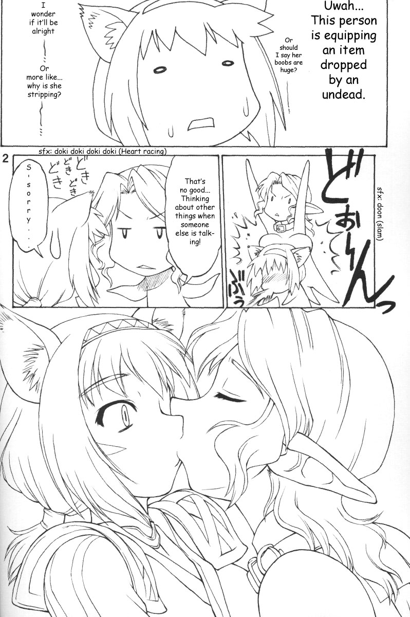 KIMITOITA MEMORY page 11 full