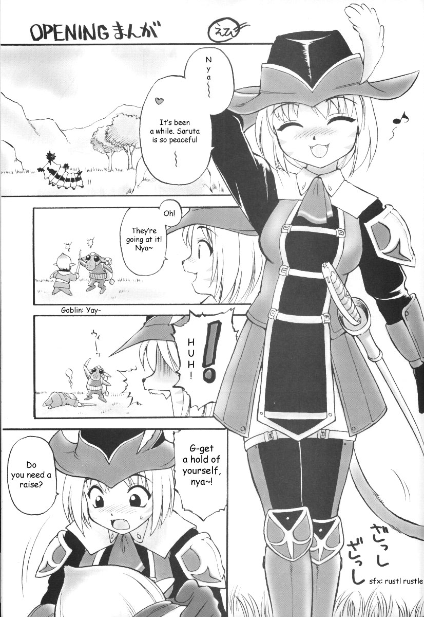 KIMITOITA MEMORY page 2 full