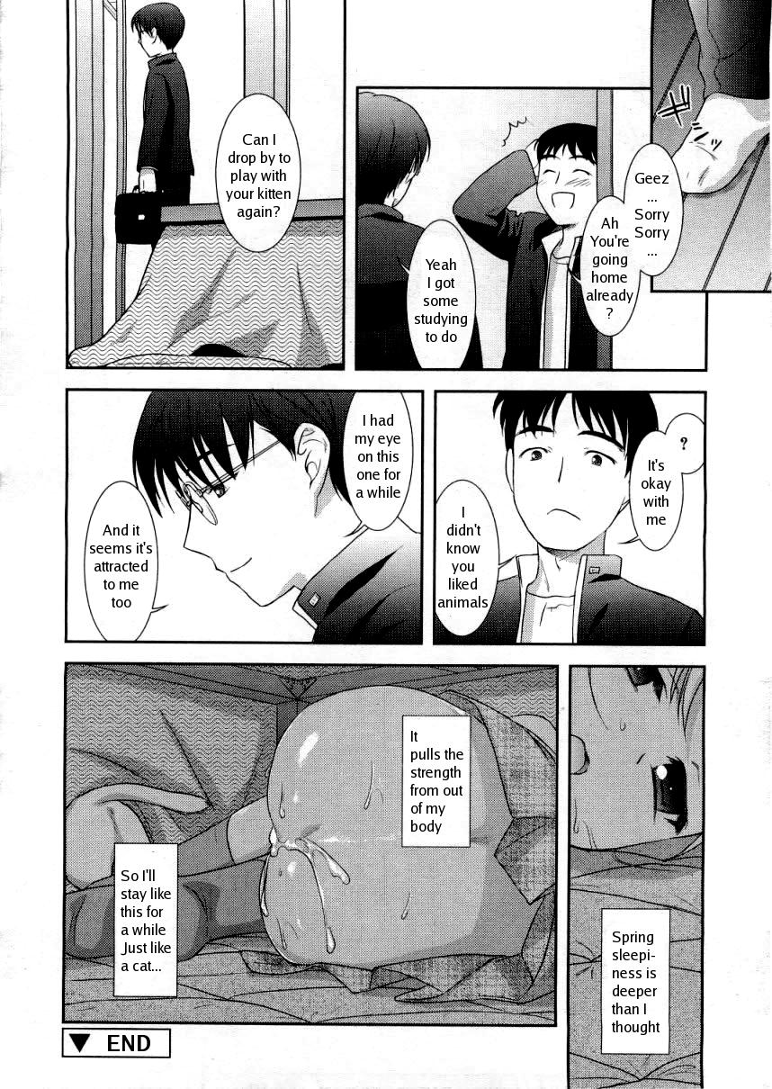Shunmin Akatsuki o Oboezu | Unawakening Spring Slumber page 12 full