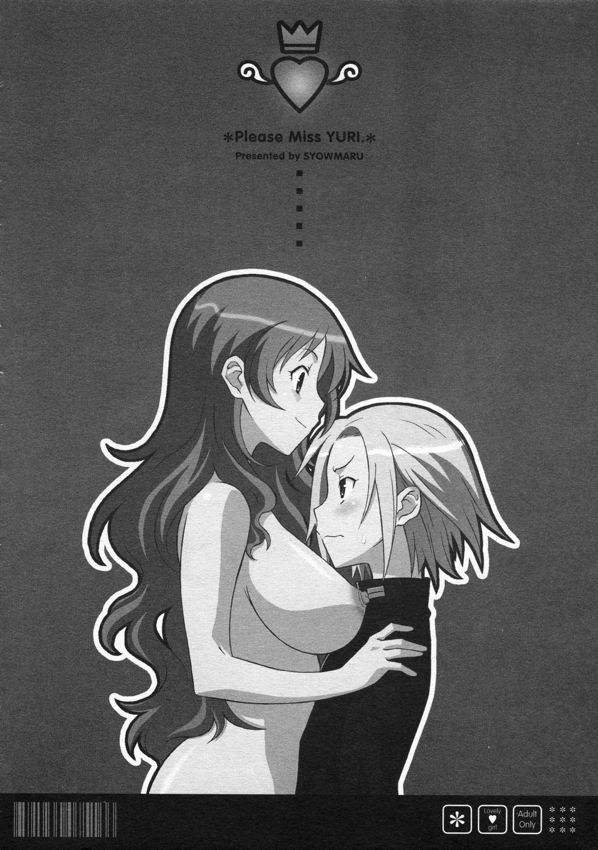 Onegai Yuri Sensei - Please Miss Yuri. page 7 full