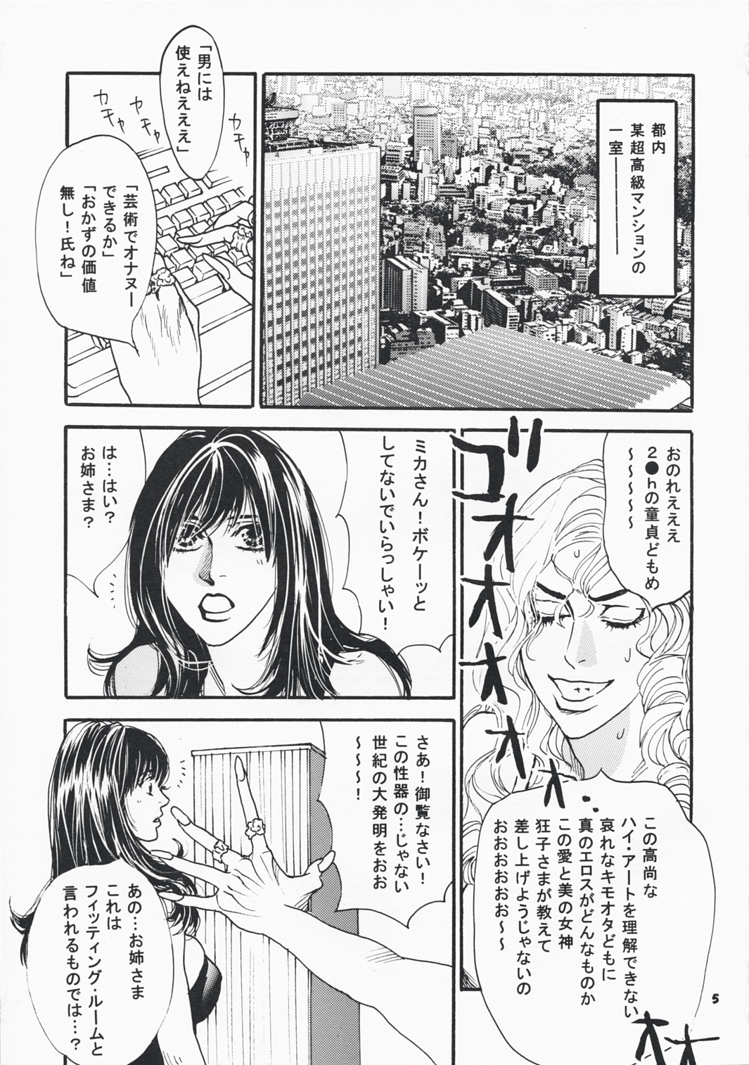 MAXIMAL page 4 full