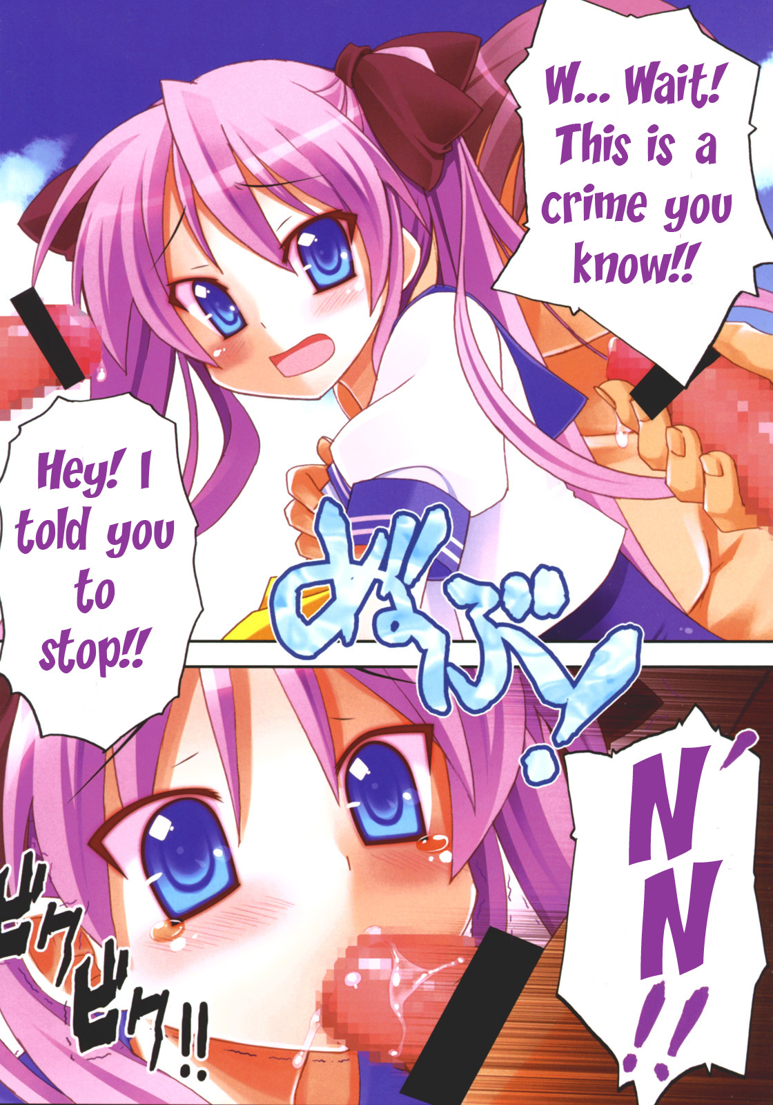 Star Hima | Star Time page 10 full