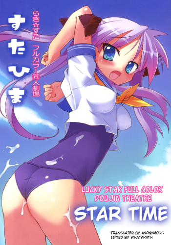 (C72) [STUDIO HIMAWARI (Himukai Kyousuke)] Star Hima | Star Time (Lucky Star) [English] cover