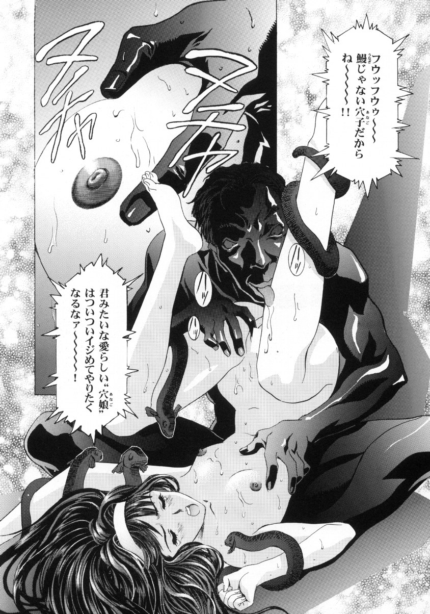 Sakura Ame Final 1 page 12 full