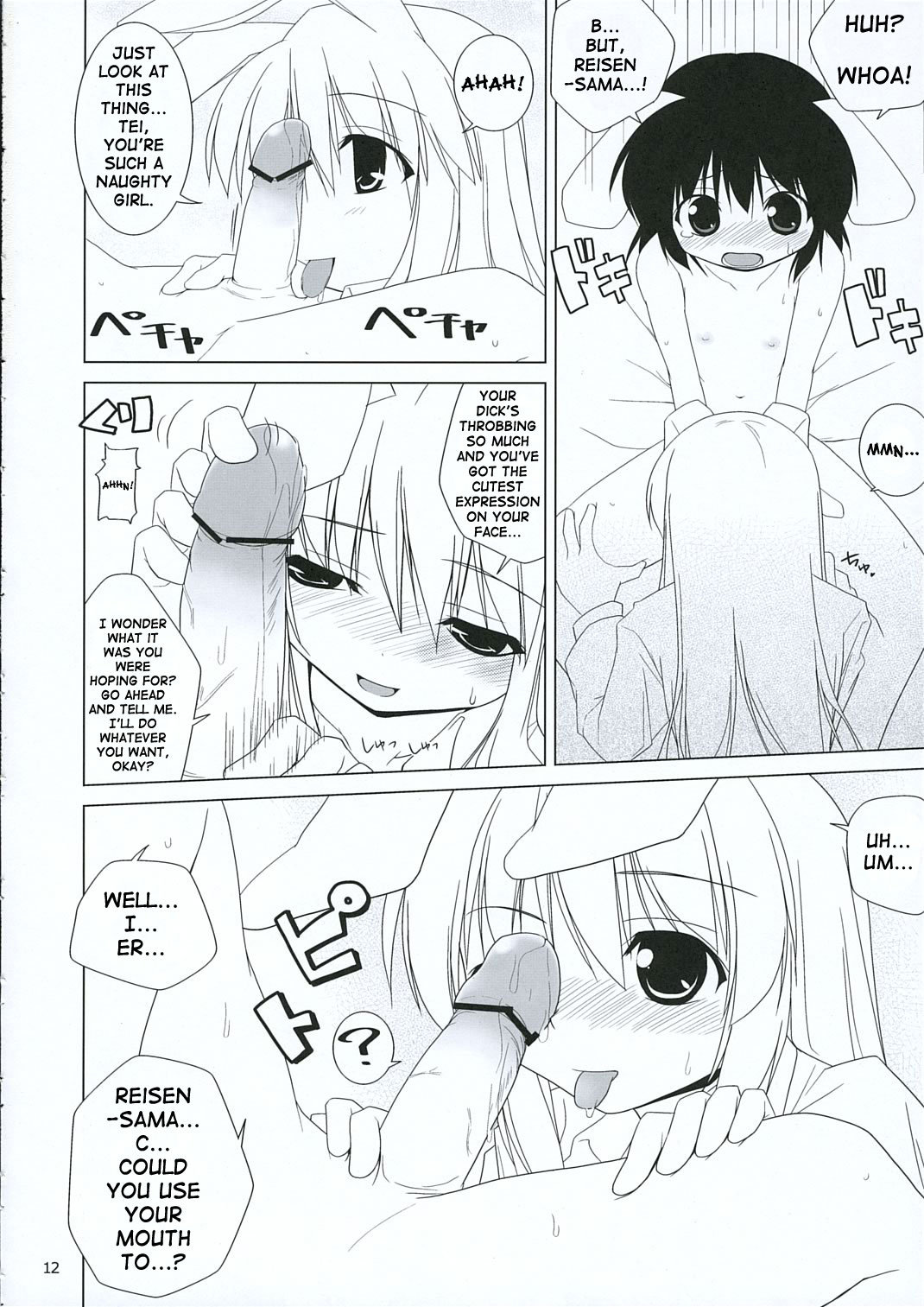 INABA BOX 3 page 11 full