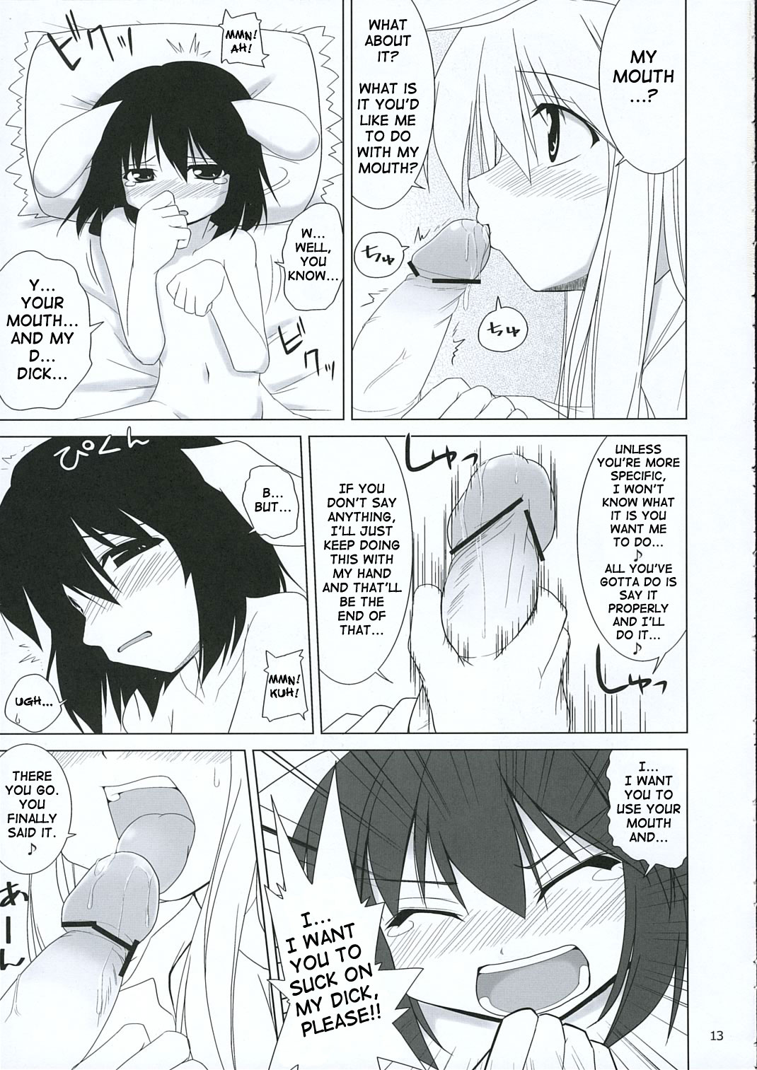 INABA BOX 3 page 12 full