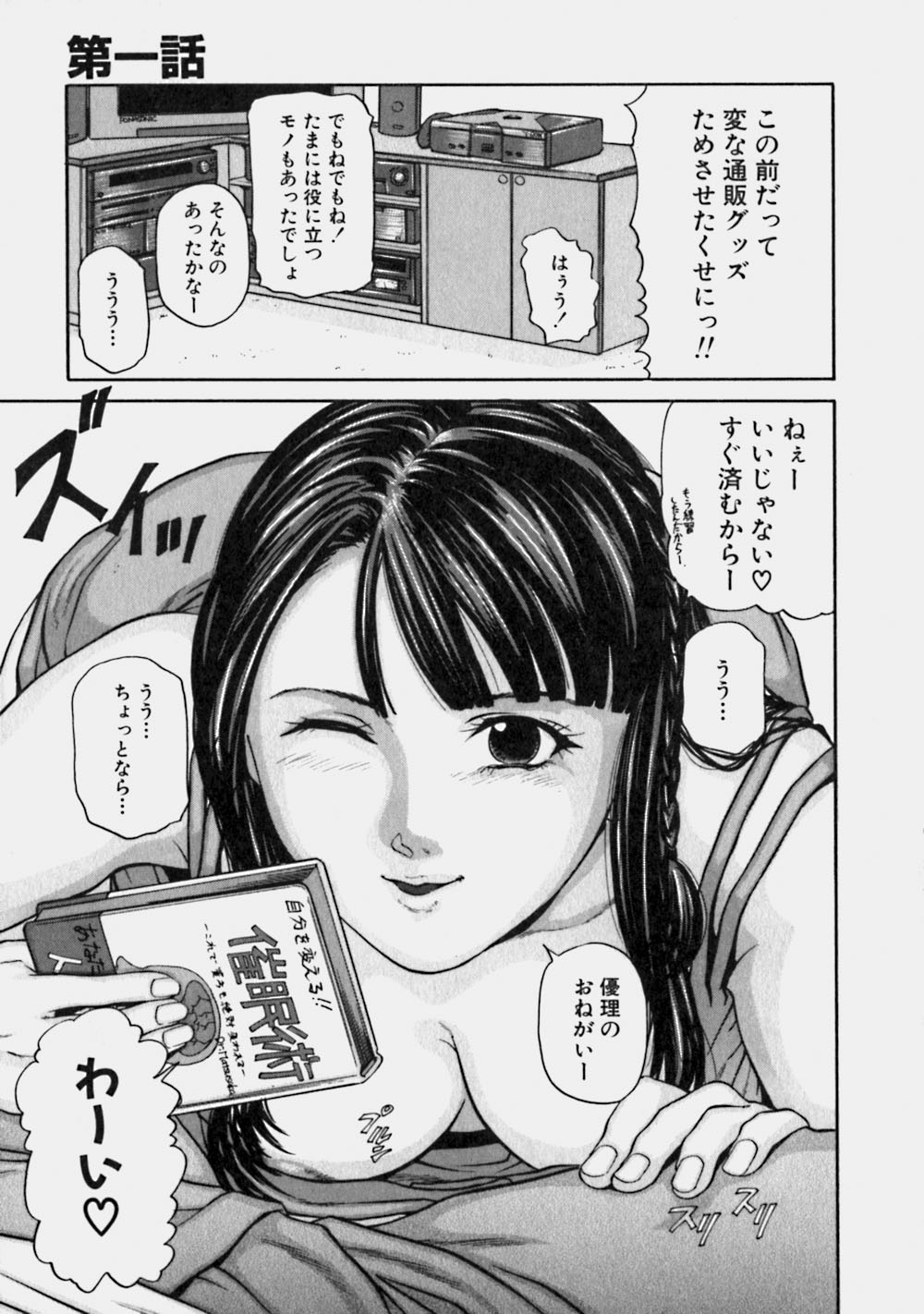Reversible page 12 full